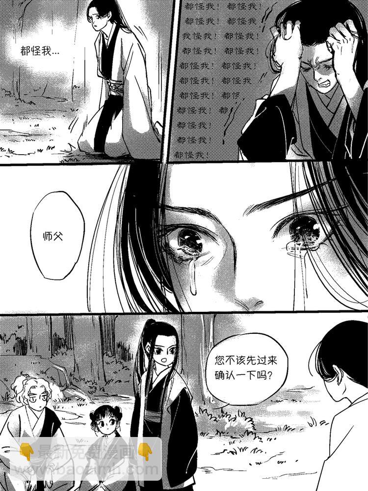 重置，绑架112