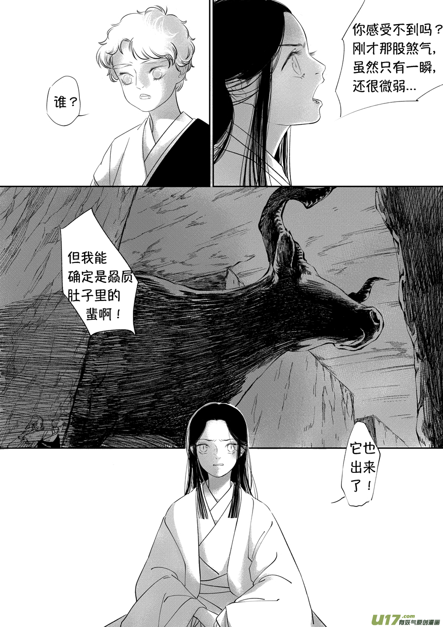 顾家风云之旋涡篇1811