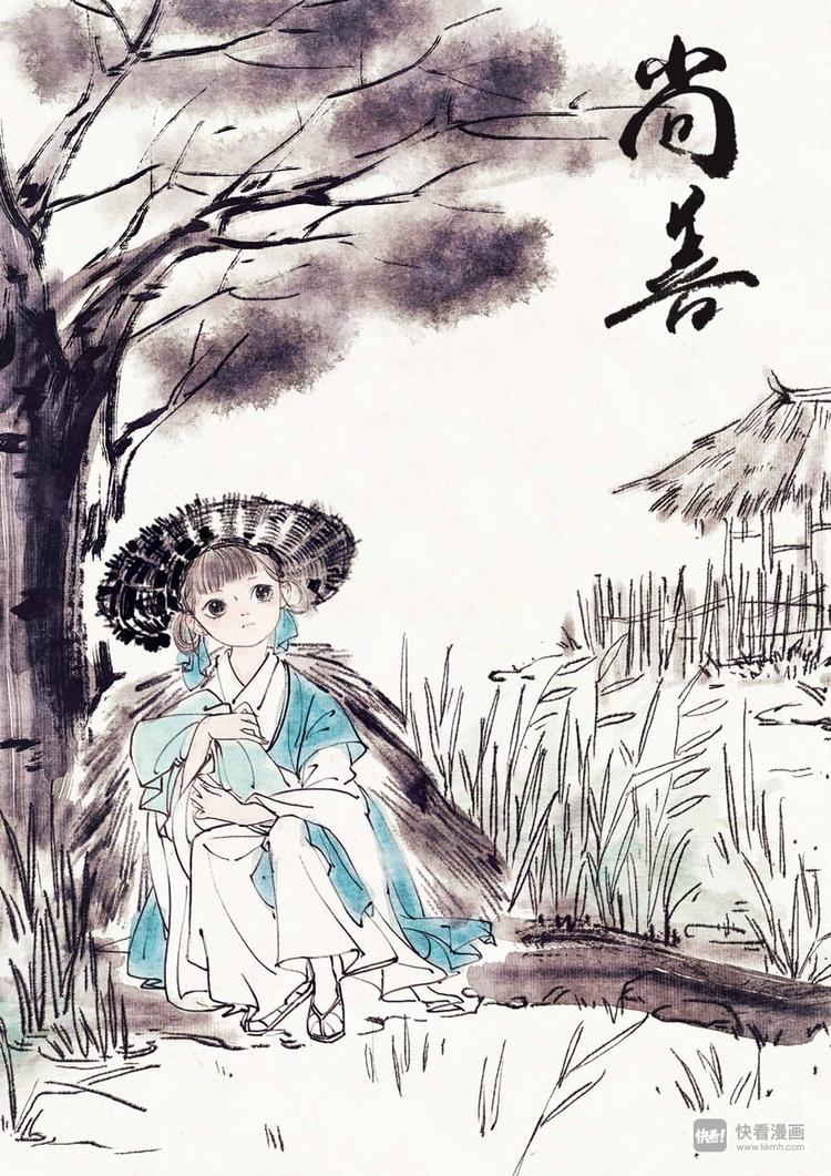 重置，绑架50