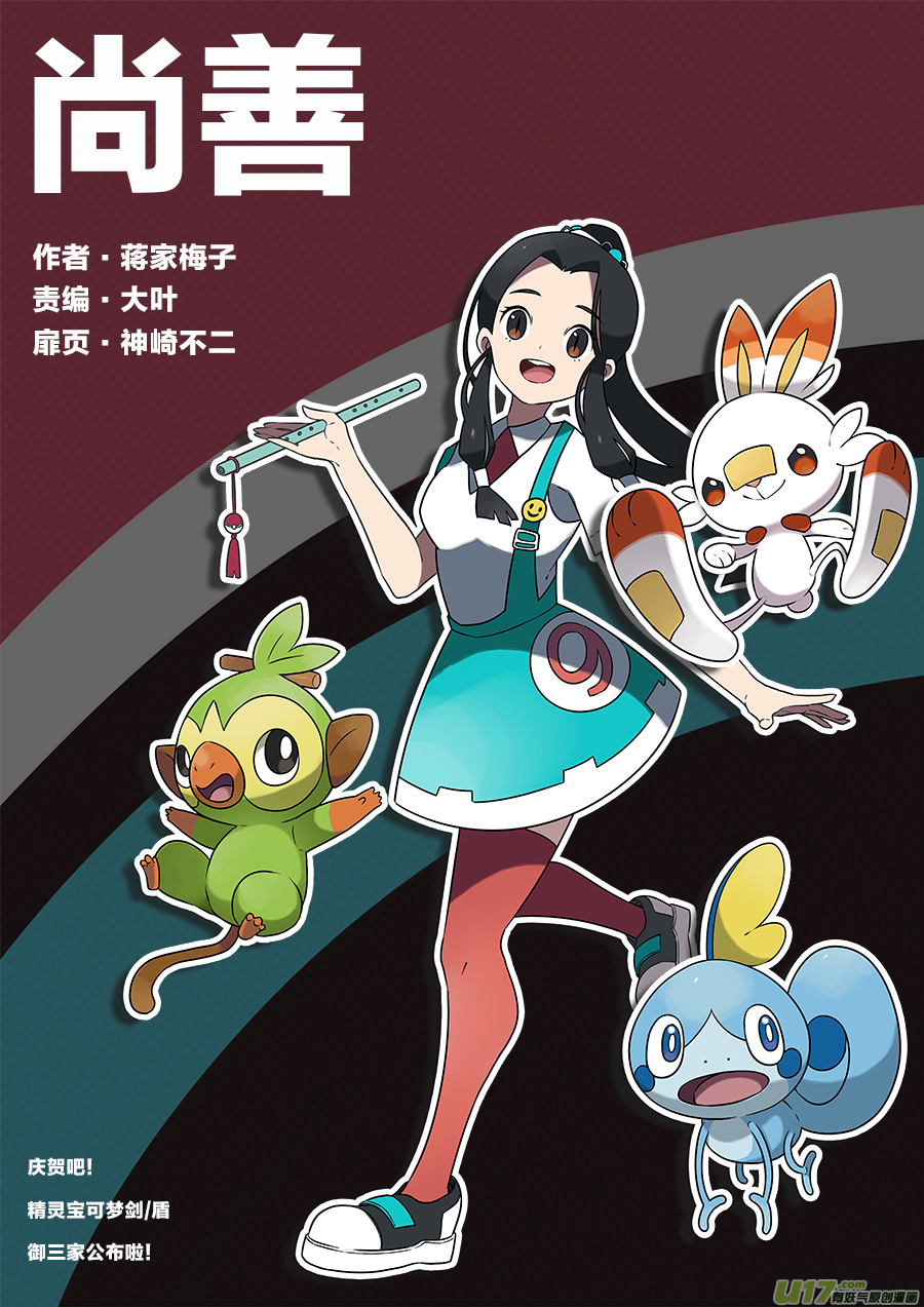 顾家风云之旋涡篇220