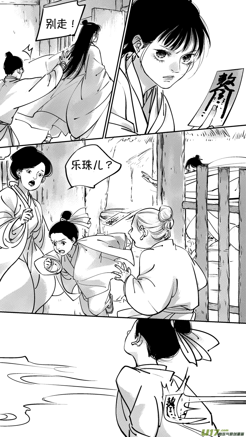 报庙39