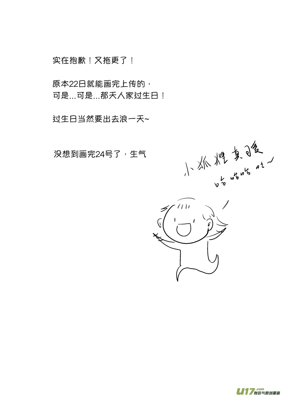 顾家风云之旋涡篇312