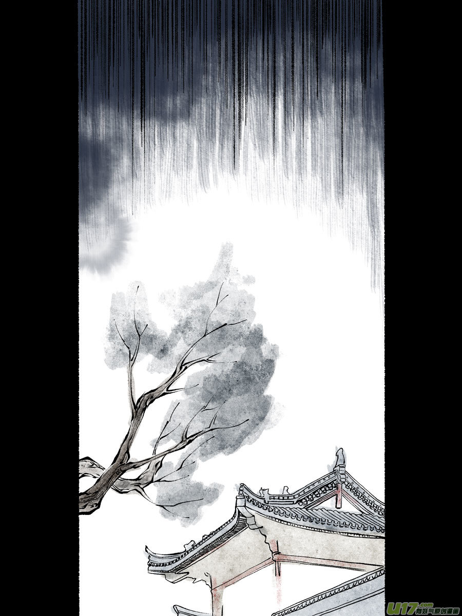 皇城异事145