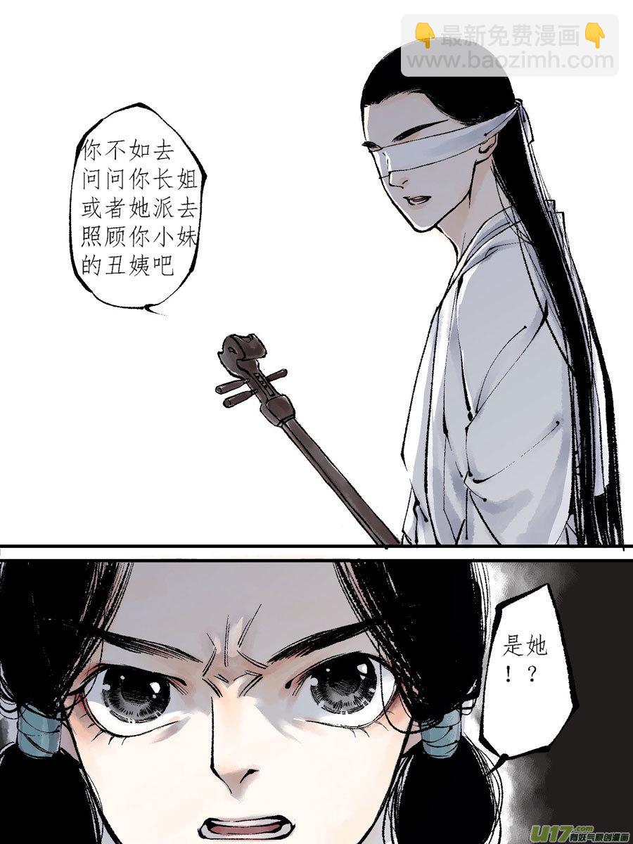顾家风云之灯笼篇710