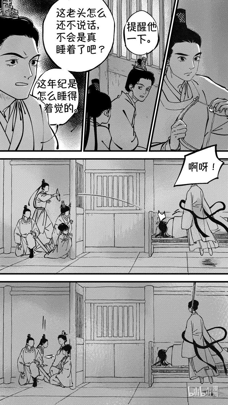 初入北国 45