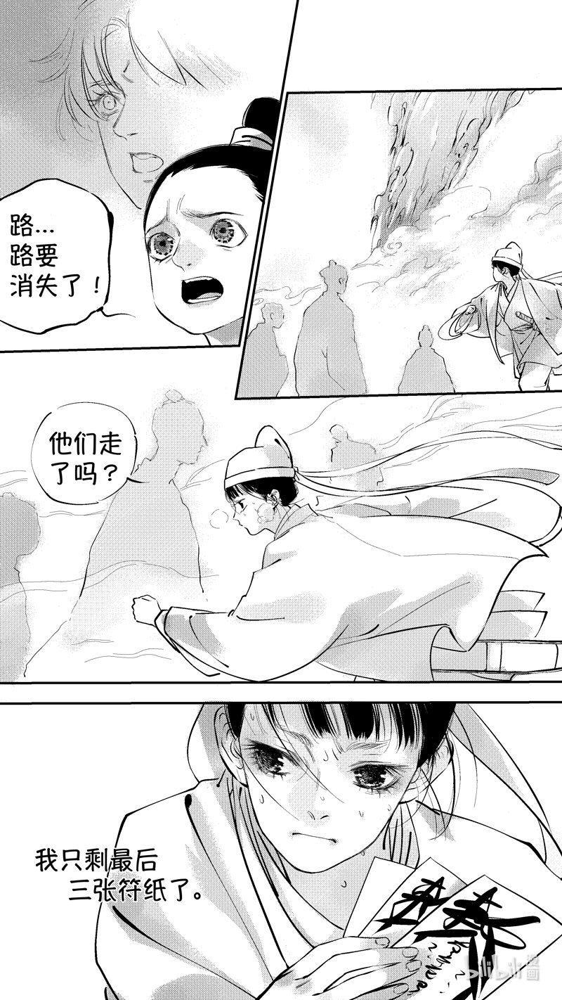 报庙189