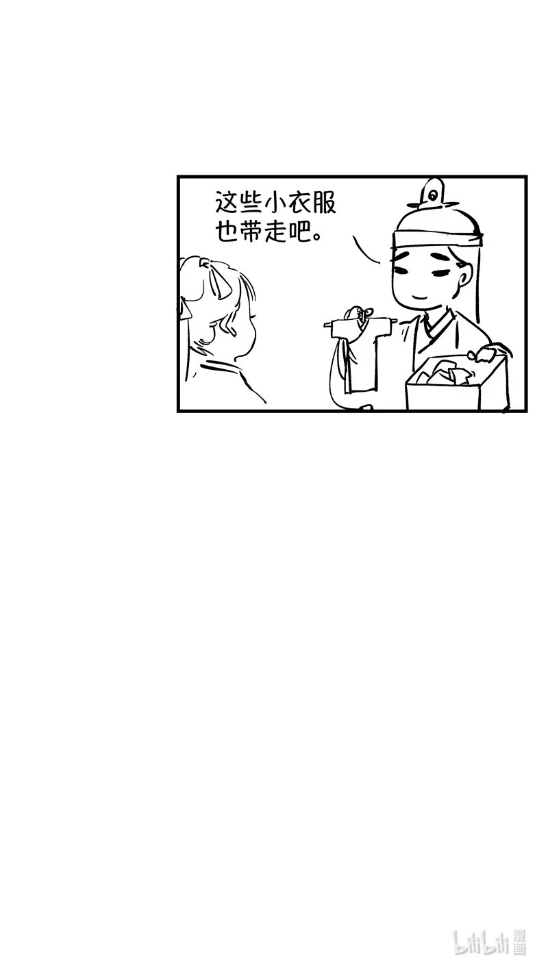 初入北国 710