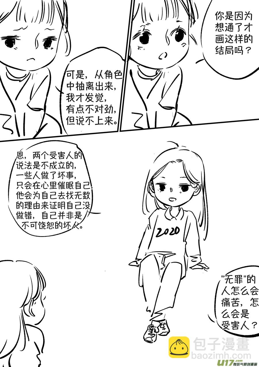 熊重置817