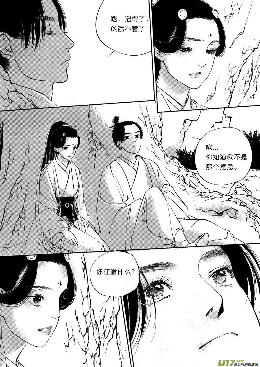 顾家风云之灯笼篇3
