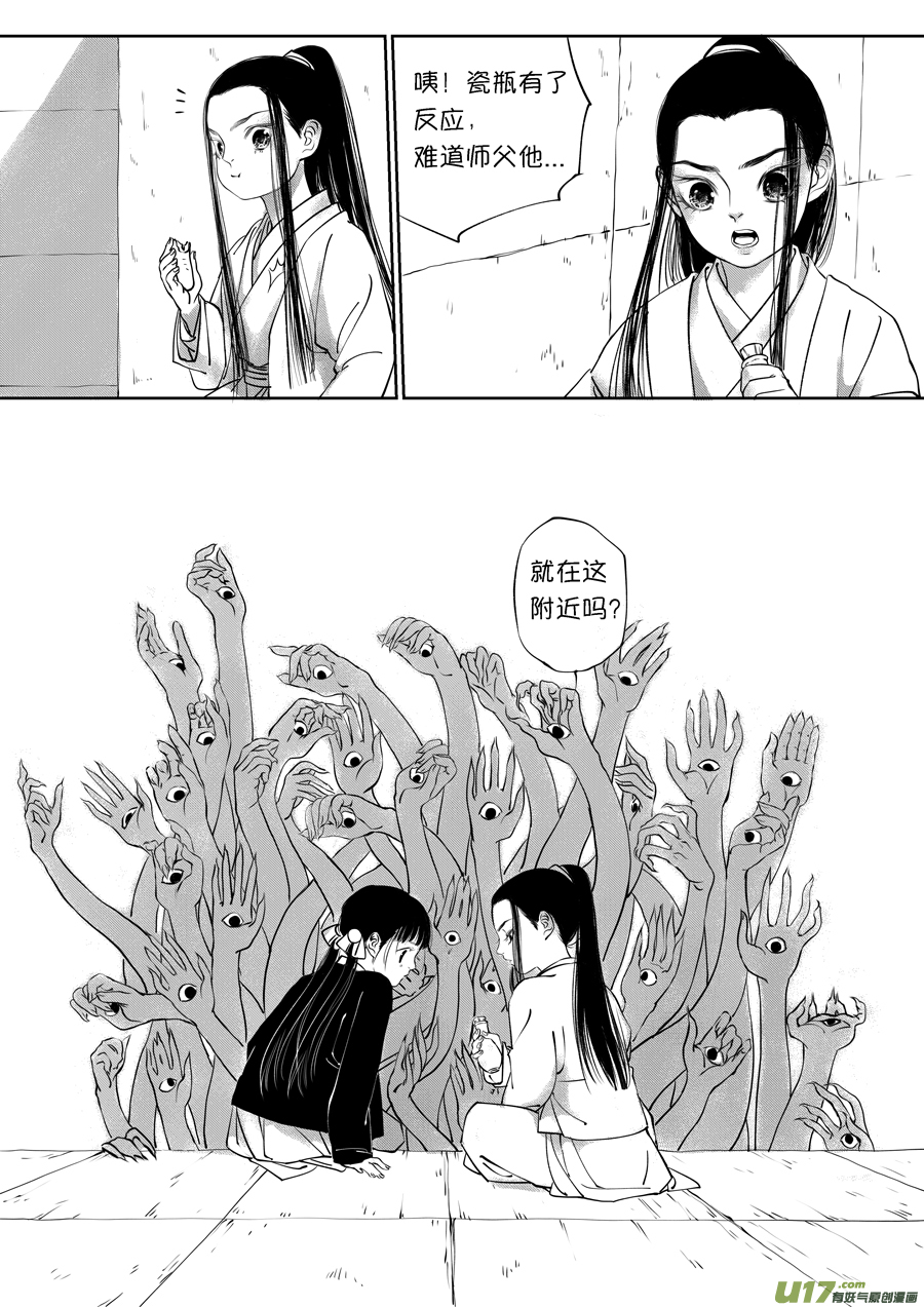 顾家风云之旋涡篇137