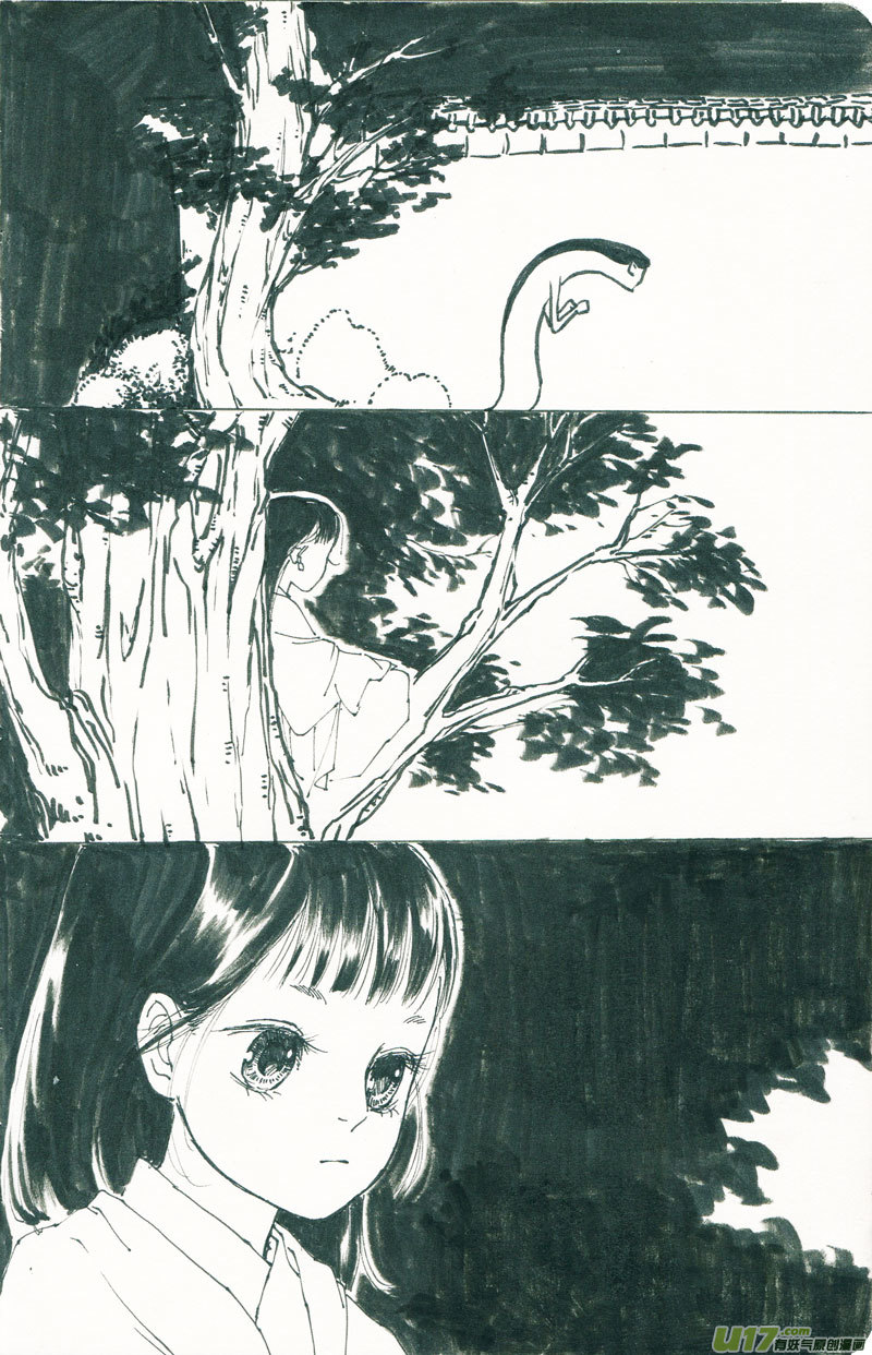 皇城异事510