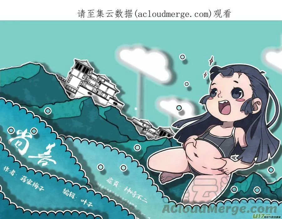 皇城异事13 皇城异事1313