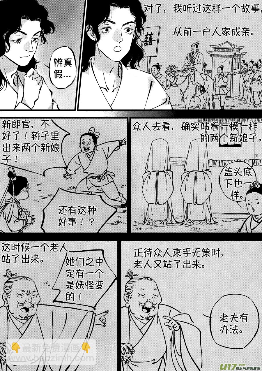 浪荡官95