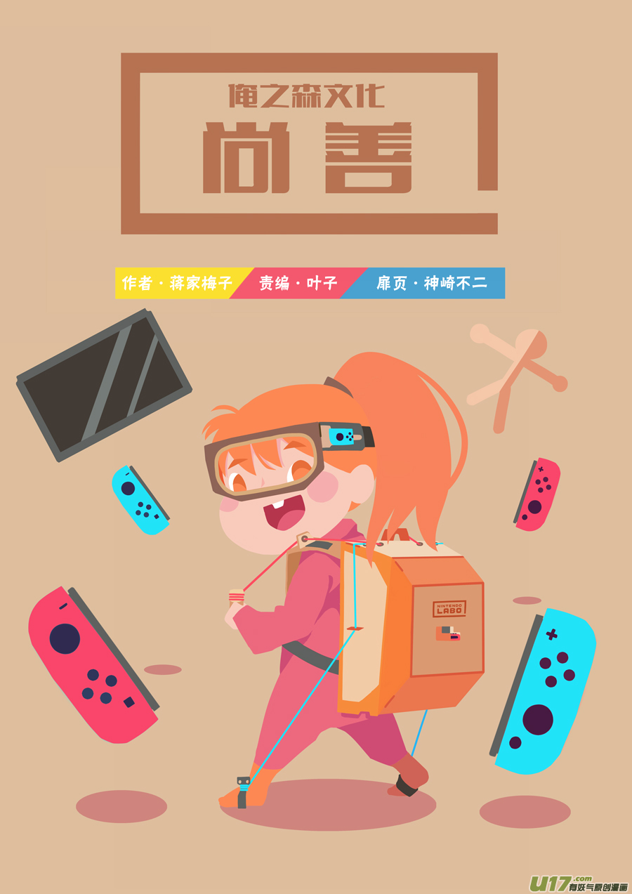 顾家风云之旋涡篇60