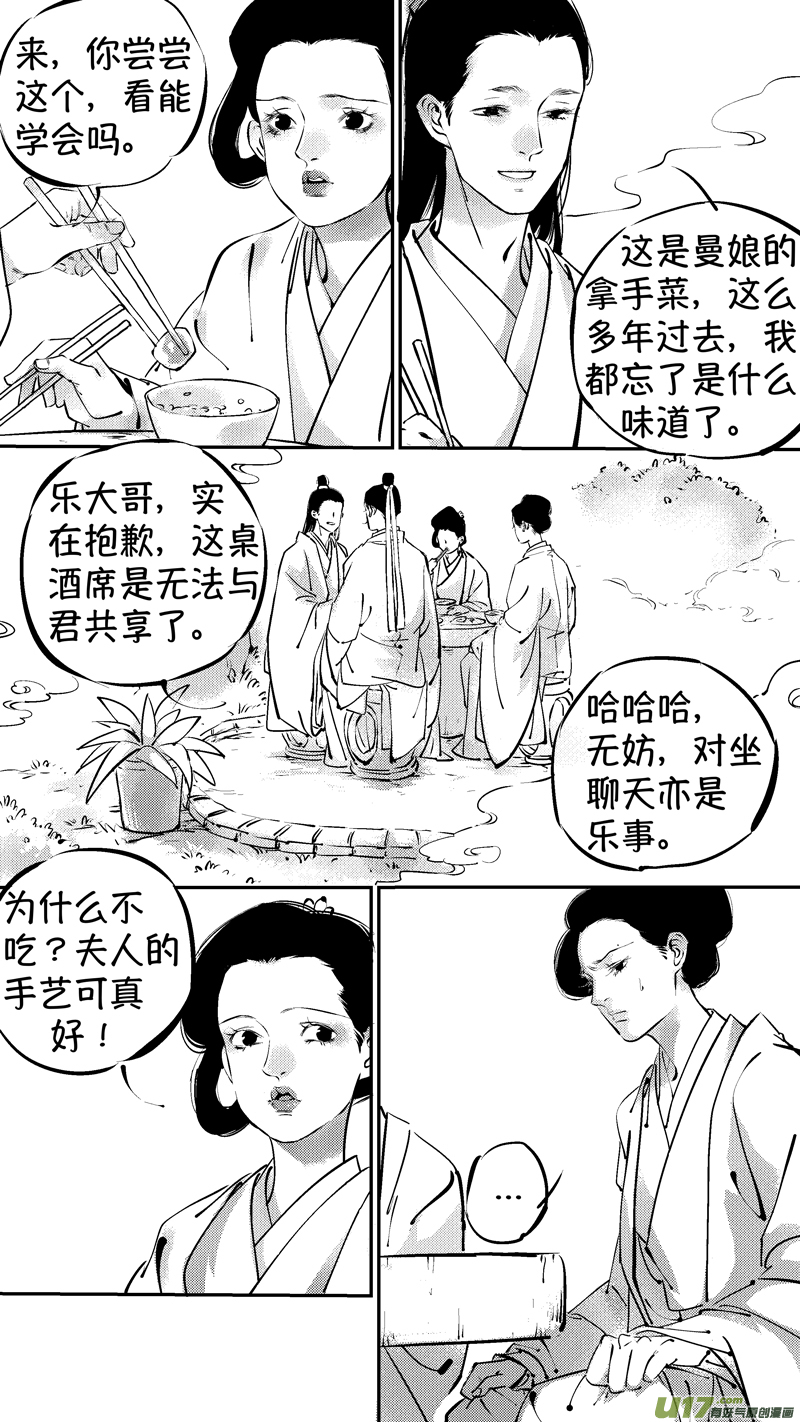 报庙96