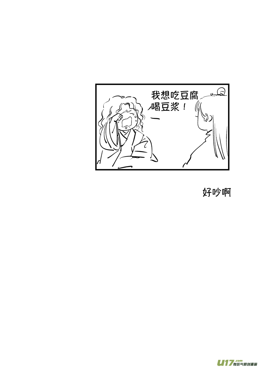 浪荡官1512