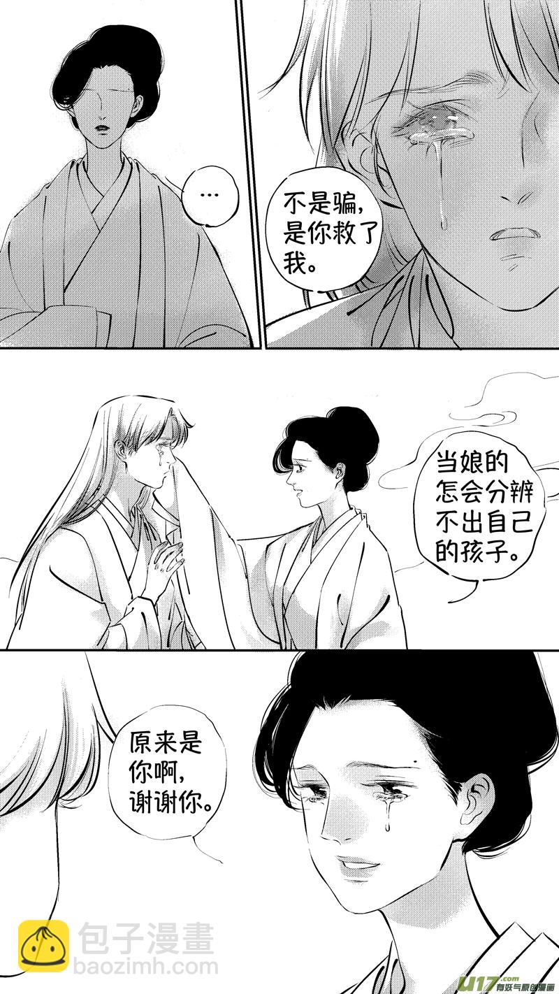 报庙167