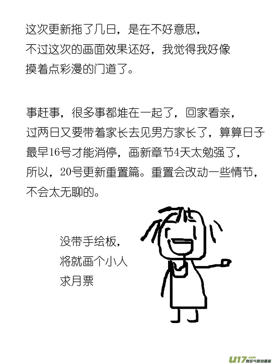 顾家风云之灯笼篇212
