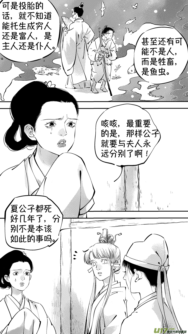 报庙105