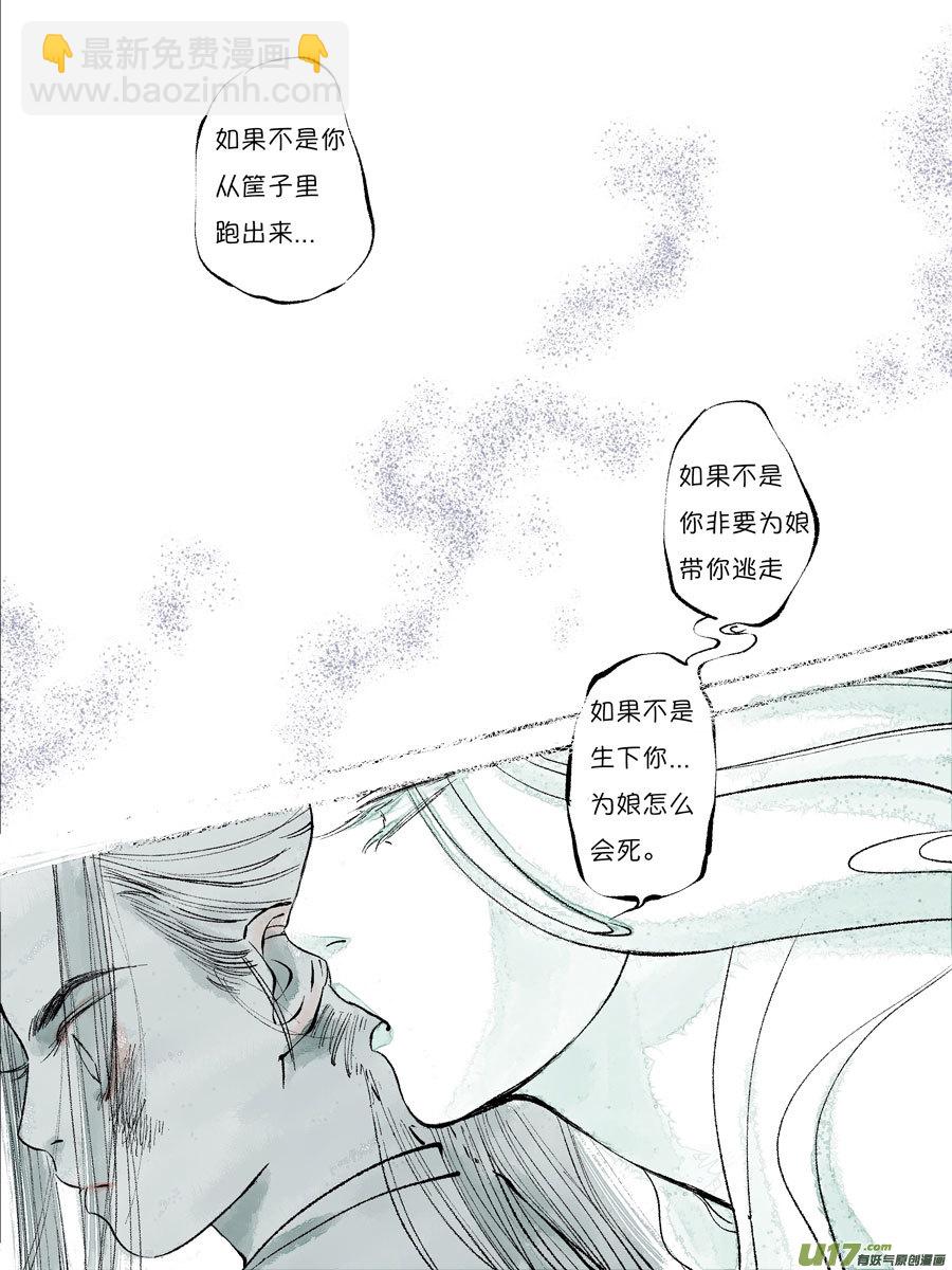 皇城异事258