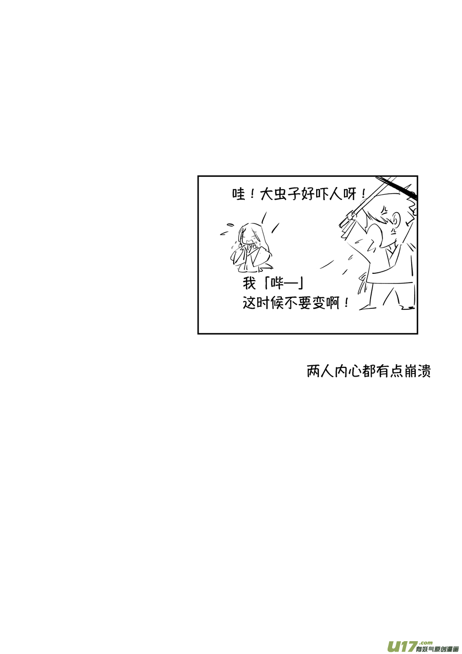 顾家风云之旋涡篇1713