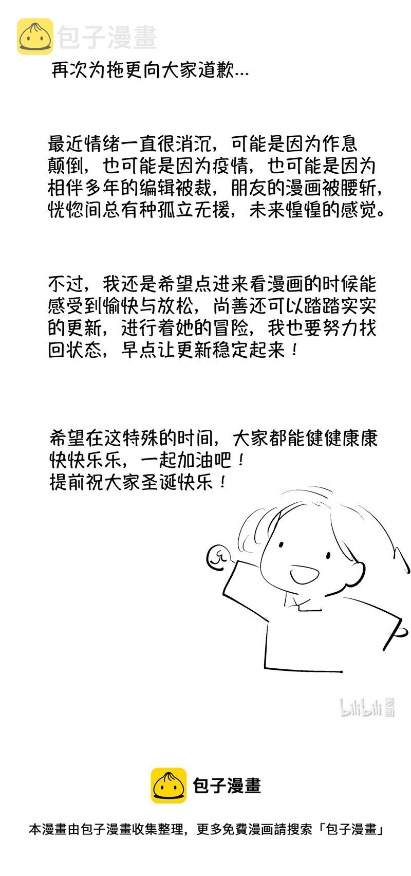 初入北国 611