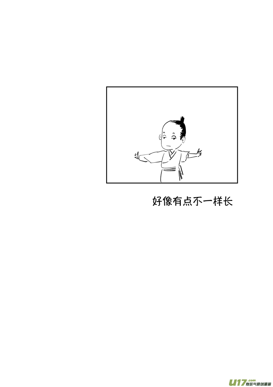 顾家风云之湮灭篇612
