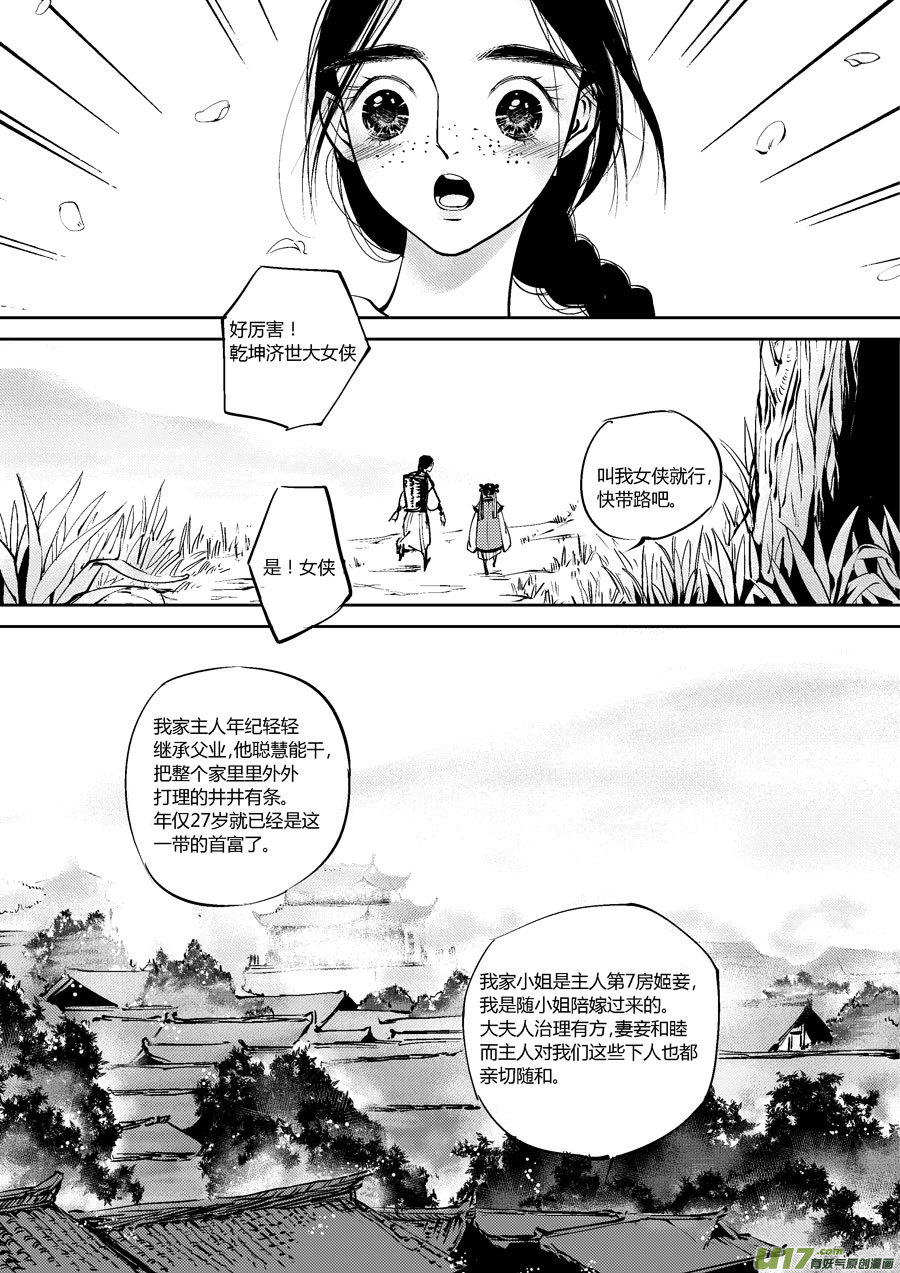替死45