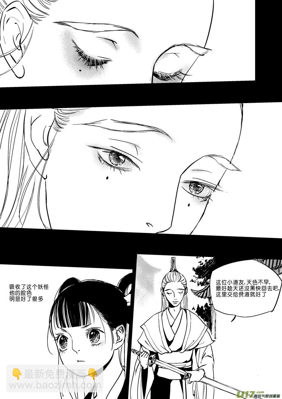 替死62