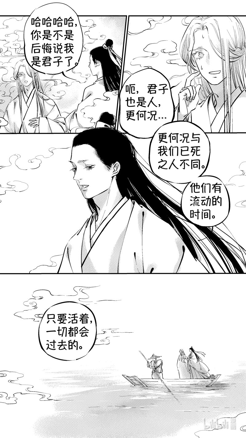 报庙2013