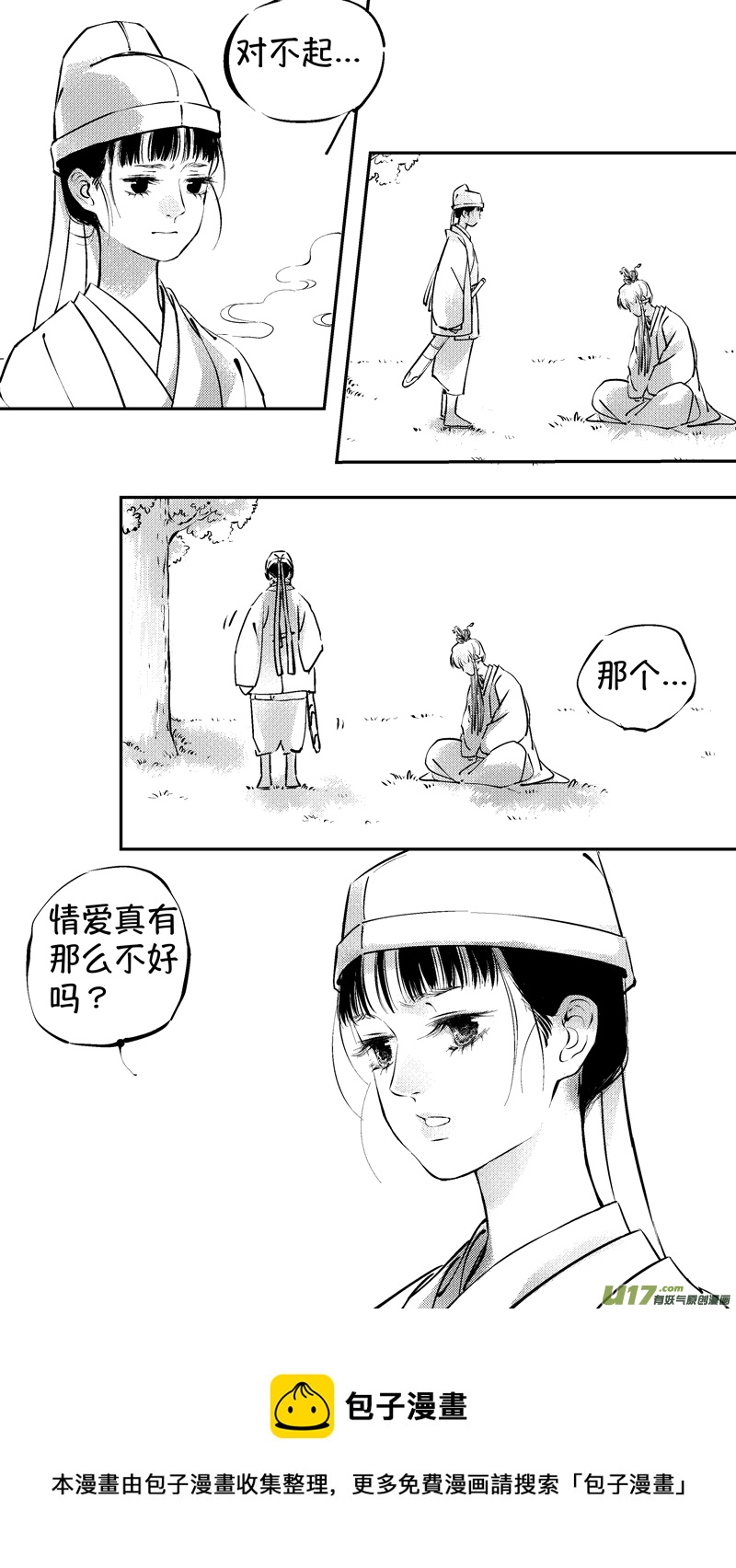 报庙94