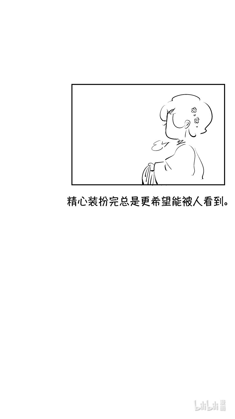 初入北国 112