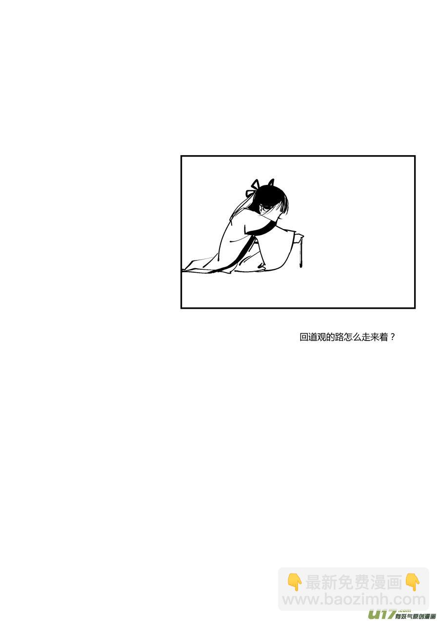 替死111