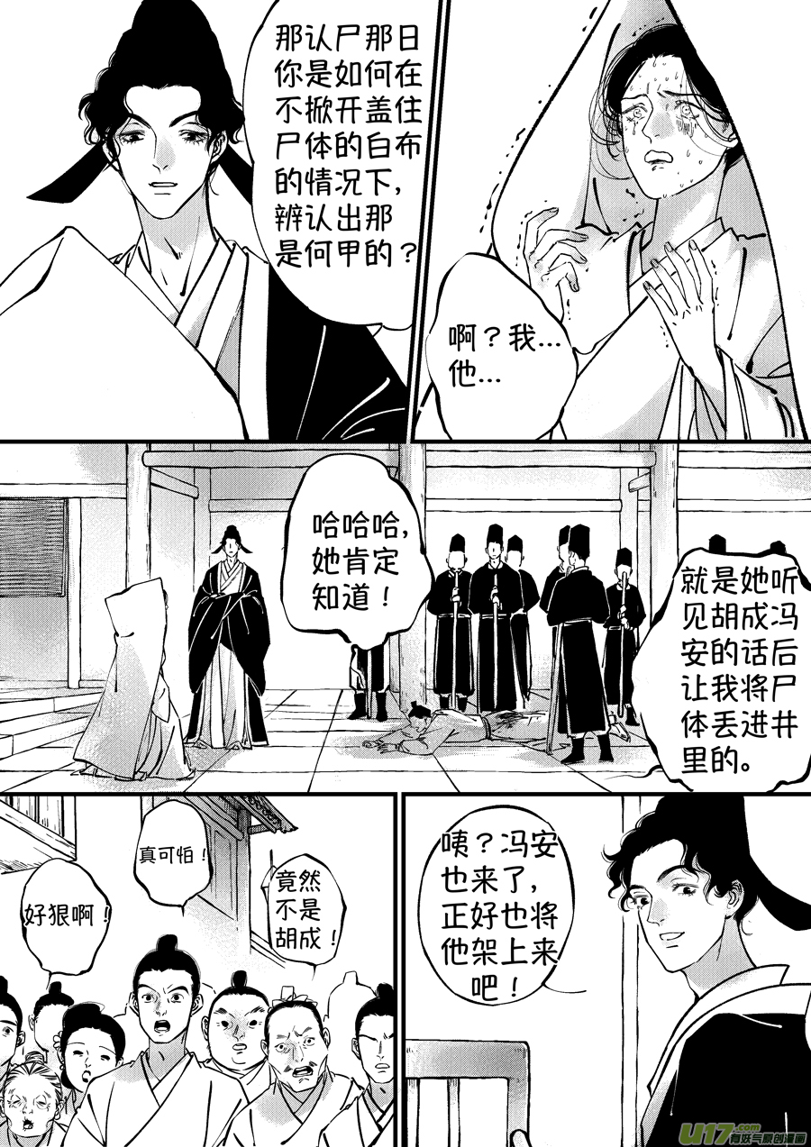 浪荡官124