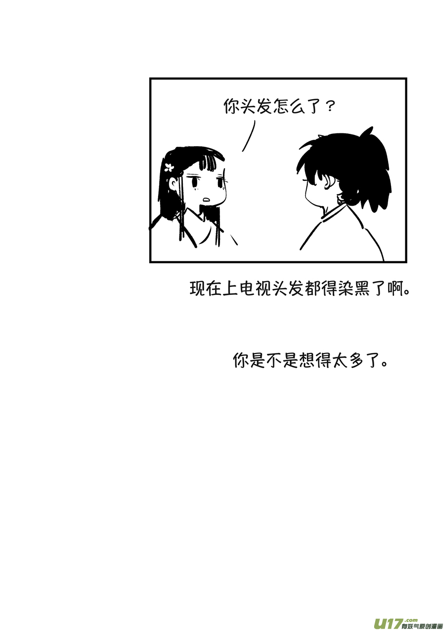 月中仙312