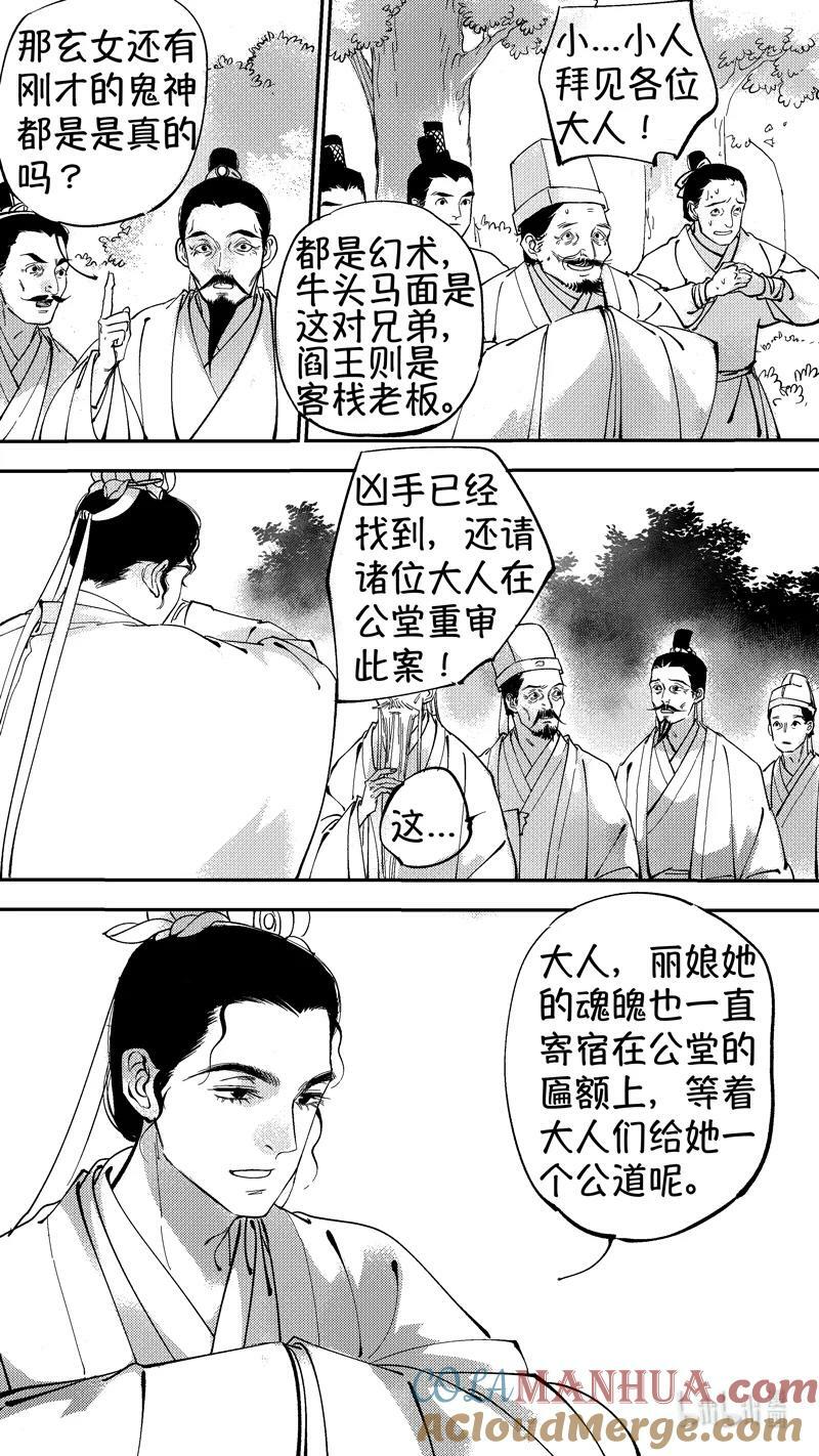 初入北国 1014