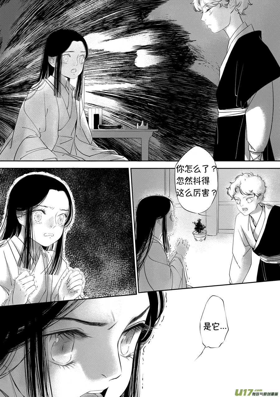 顾家风云之旋涡篇1810