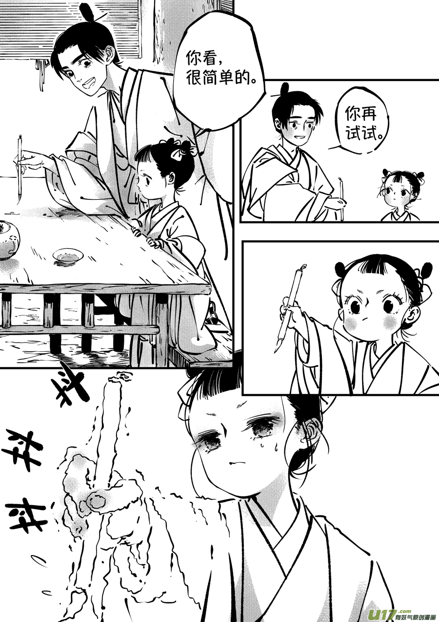 熊重置15