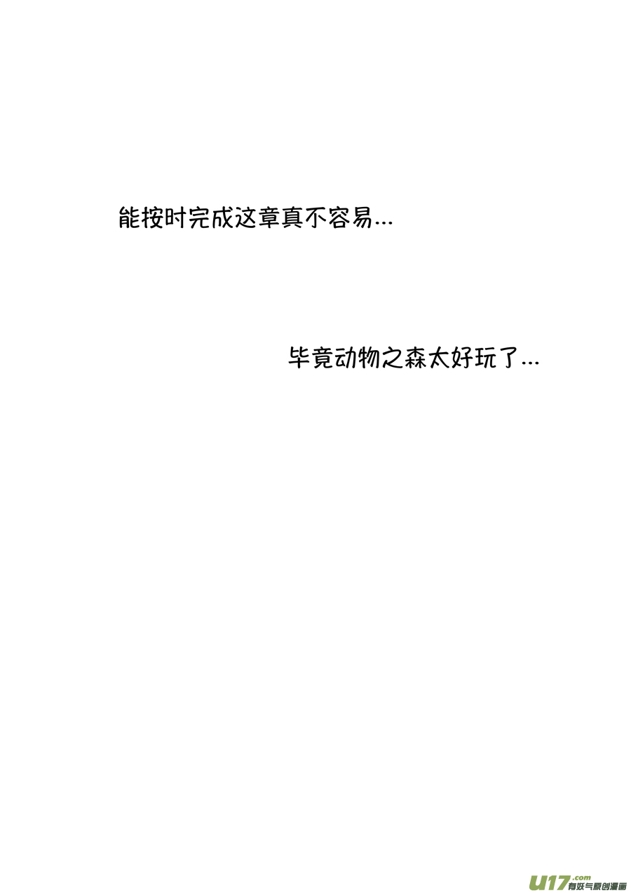 熊重置512