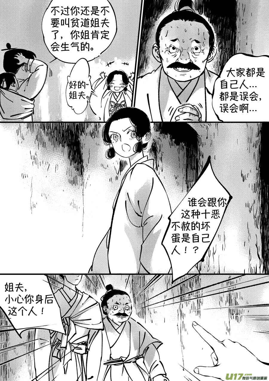 熊重置49