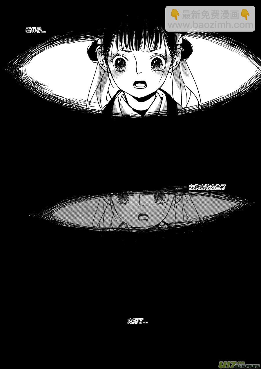替死183