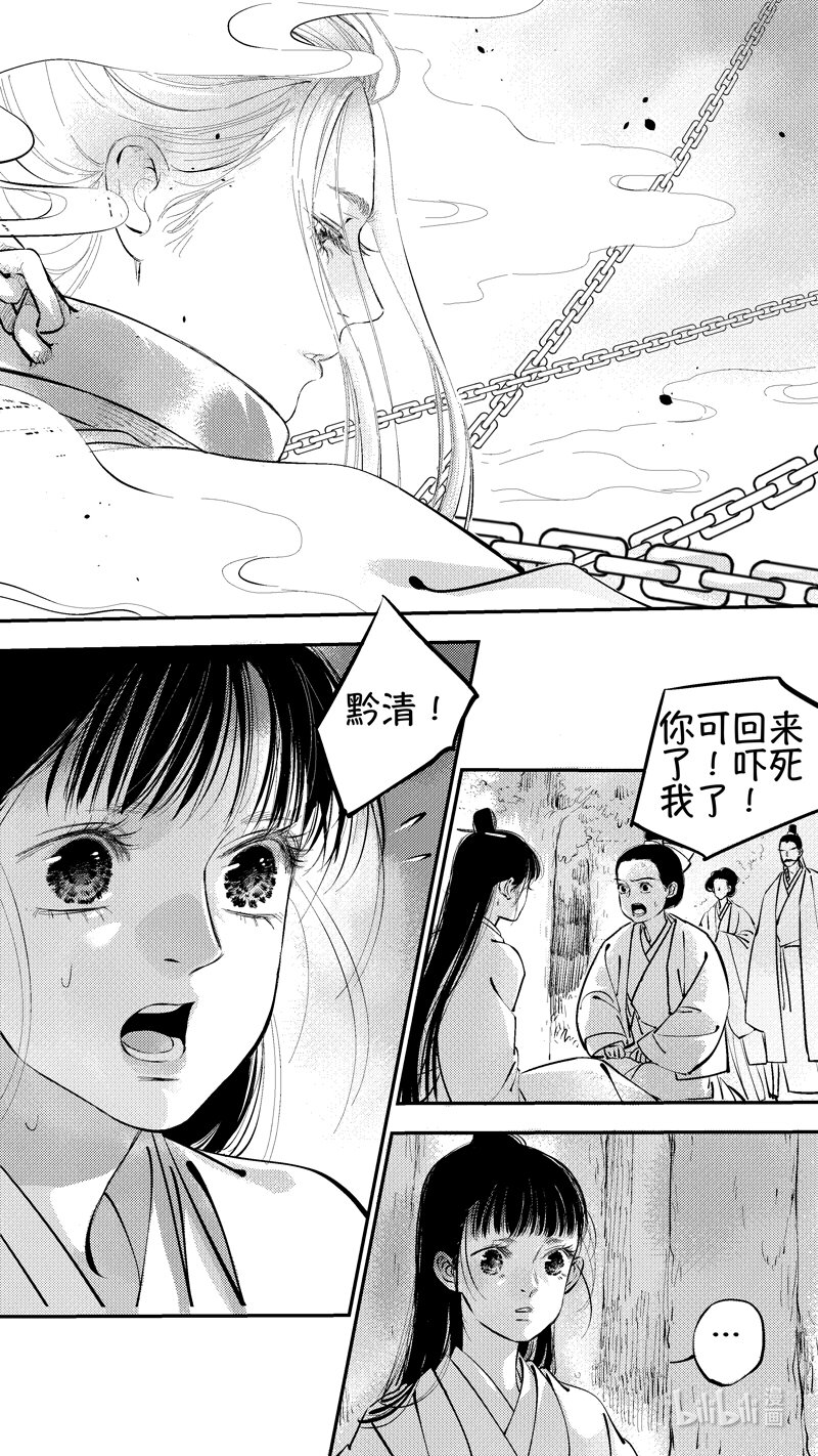 报庙1911