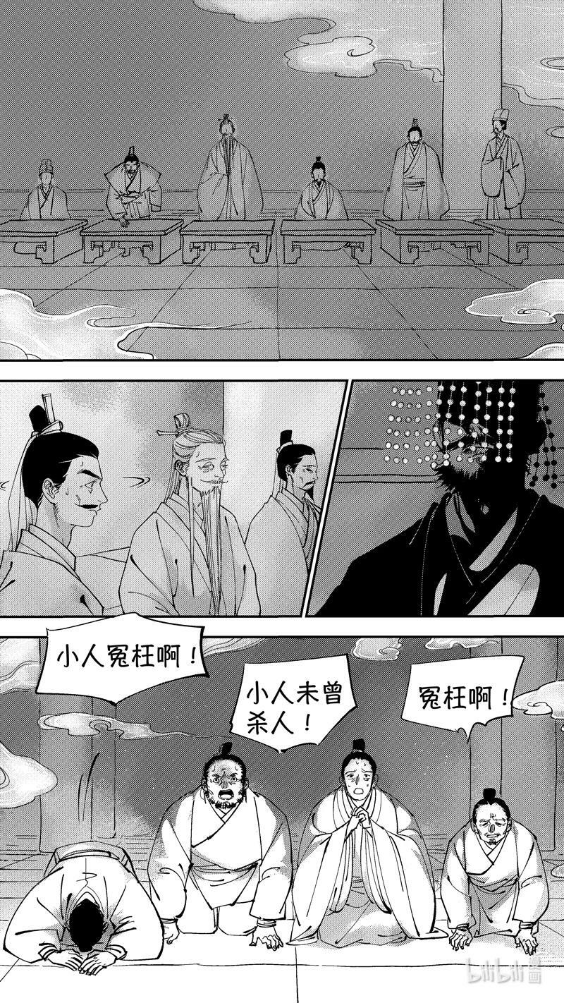 初入北国 107