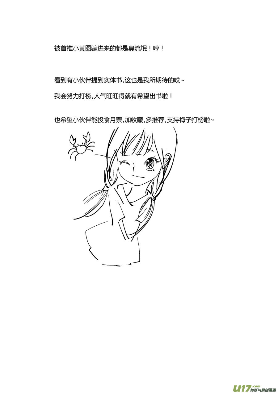 哑僧1113