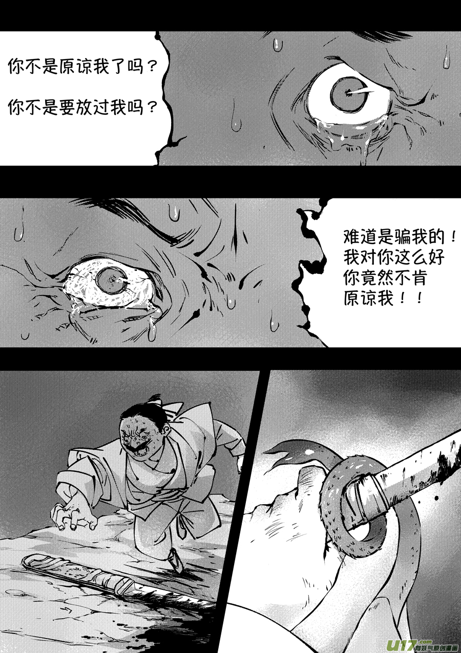 熊重置72