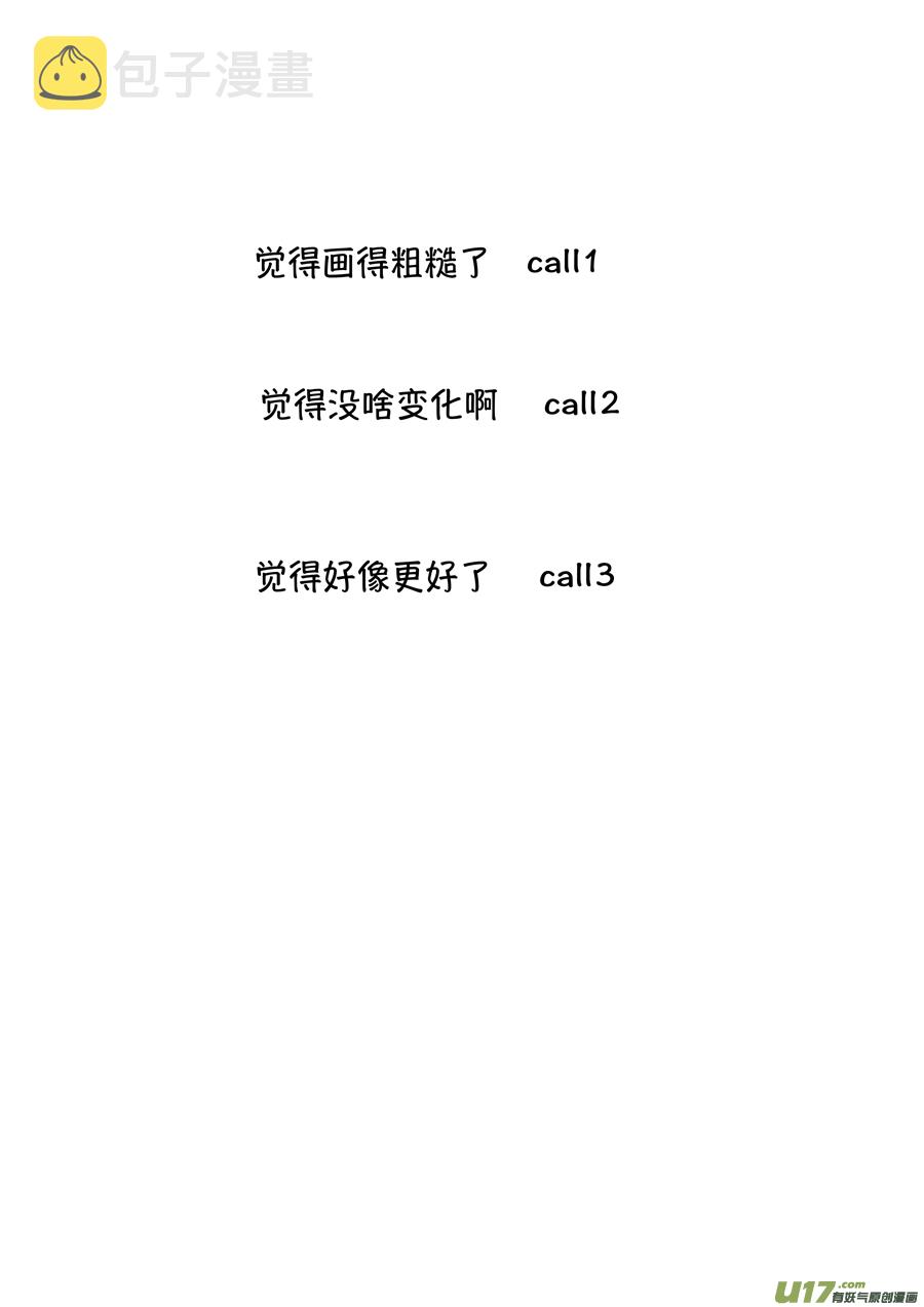 志怪短篇·聂小善815