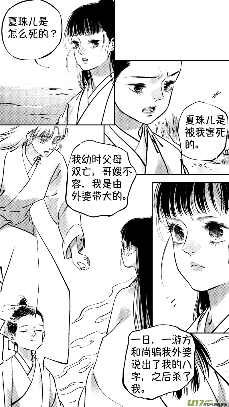 报庙45