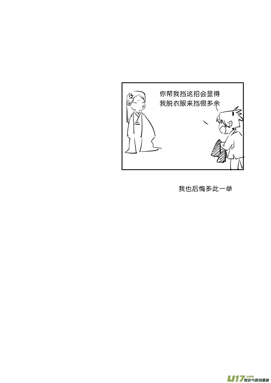 顾家风云之旋涡篇1611