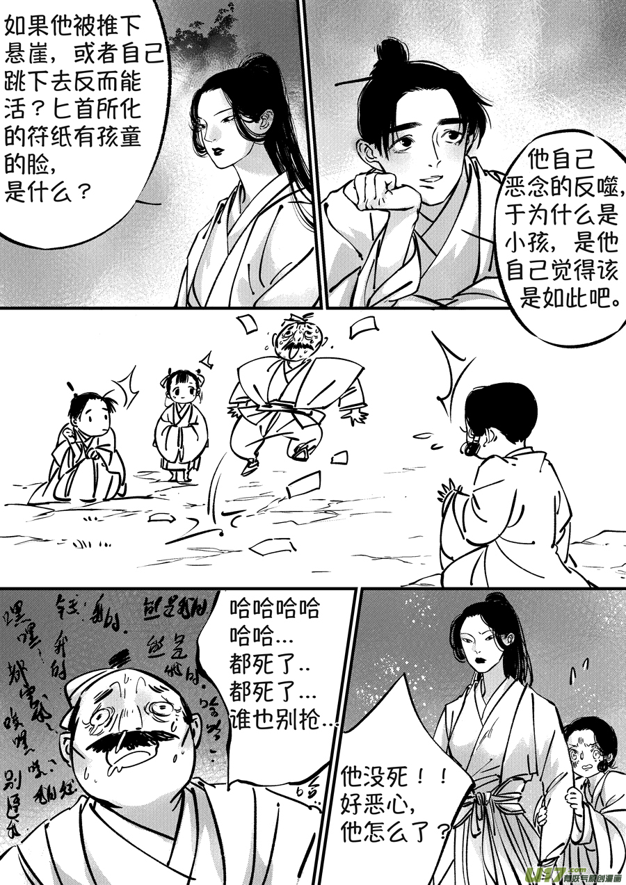 熊重置86