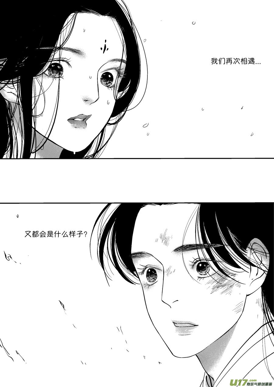 顾家风云之灯笼篇10